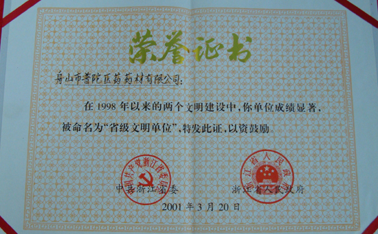 ʡ��������λ